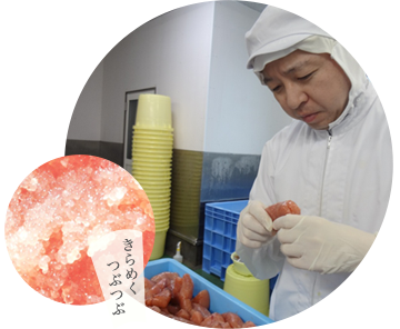 おいしさの秘密 伊達のたら子 石巻旨味万福本舗のミツワフーズ